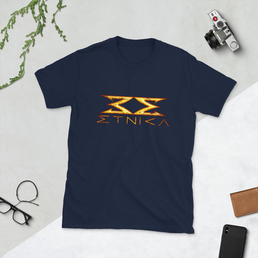 Etnica Short-Sleeve Unisex T-Shirt